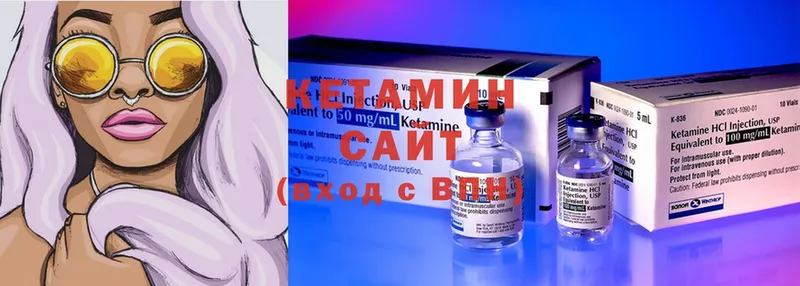 КЕТАМИН ketamine  МЕГА ТОР  Белоярский  магазин   